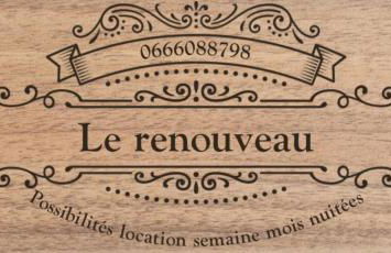 Chaleureux T4,Netflix, petit déjeuner offert, boisson rafraîchissante pour la bienvenue, repas du soir fondue, raclette sur demande possibilité de le réserver à la semaine, contactez-nous en privé - Foto 2