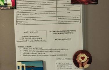 παραδοσιακό και ήρεμο καταλυμα - Photo 14