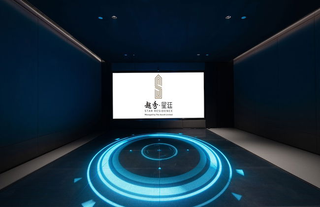 Star Residence ICC Guangzhou - Foto 37