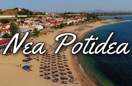 Maisonette Basilissa - Photo 56