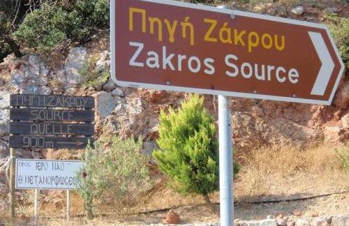 Tania village Zakros maisonette - Foto 52