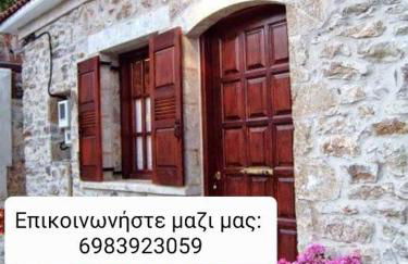 Mountain Ηouse in Arcadia - Foto 1