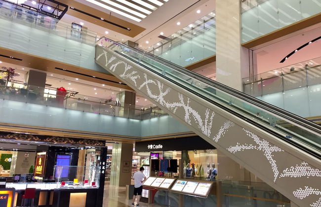 Zhongshan Perth Hotel - Foto 47