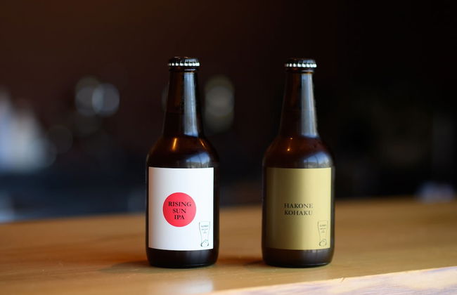 Stagione Hakone Chokokunomori - Foto 64