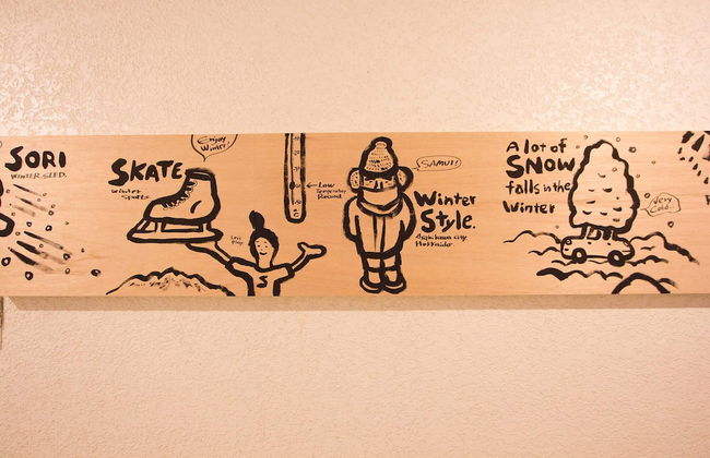 Hokkaido Asahikawa 7 inn - Foto 76