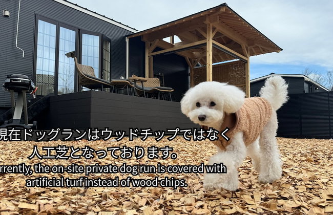 Solana Karuizawa Villa - Foto 30