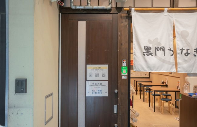 STAY OSAKA KUROMON - Foto 33