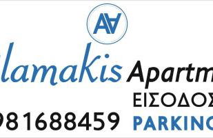 Ailamakis Apartements - Foto 8
