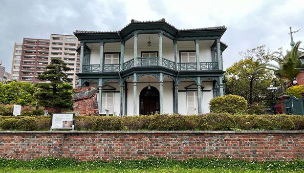 Excursão a Kōbe - Foto 4