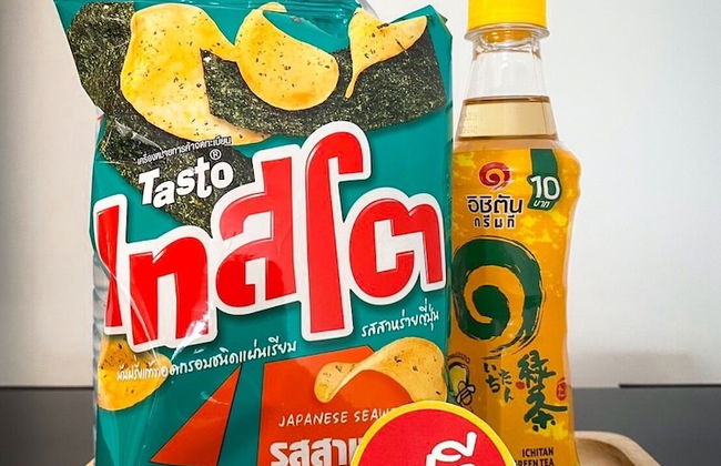 The Aiyara - Photo 29