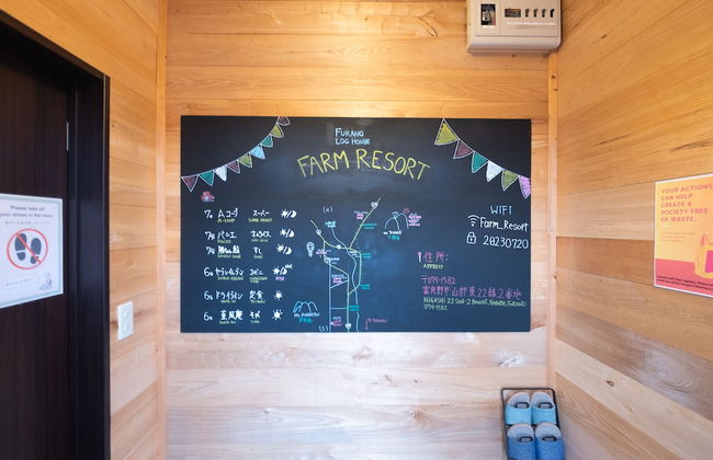 Furano Log House Farm Resort - Foto 16