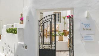 Ep'Avlis Boutique Apartments - Foto 1