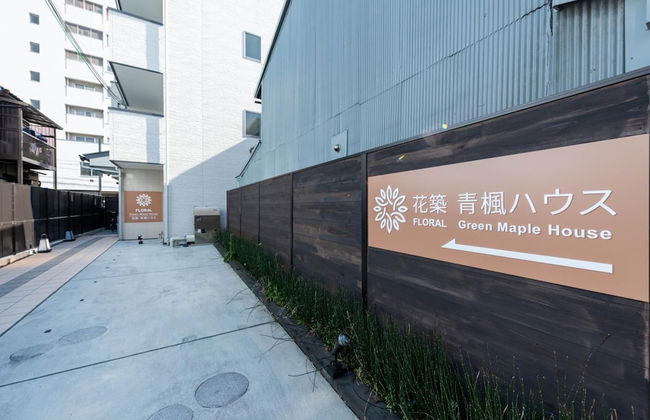 Floral Green Maple House - Foto 44