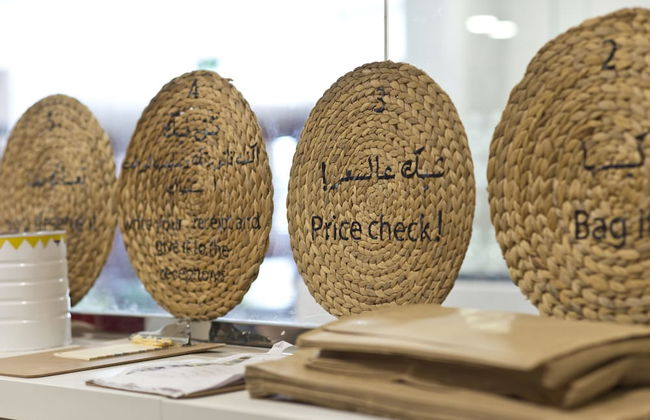 Dara Al Salam - Foto 19