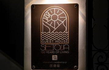 Setoija Guest House - Foto 19