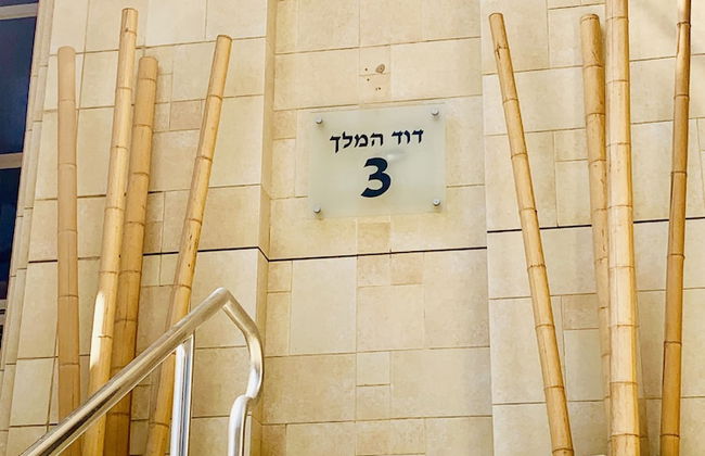 Royal King David Apartment - Foto 16