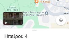 Center Lux Rooms Pasha's Gardens Ιpirou 4 Agios Pavlos - Foto 3