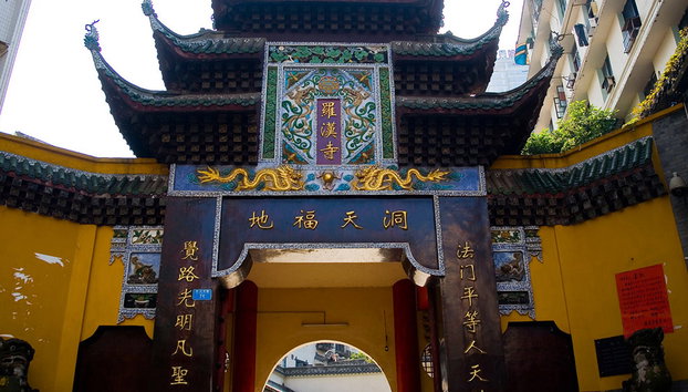 Journée complète à Chongqing - Privé - Photo 3