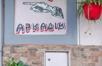 Meropi Secret Retreat House - Photo 69