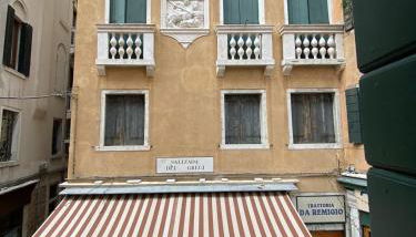 Ca' del Drago - Foto 3