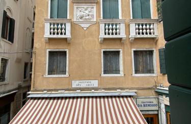 Ca' del Drago - Foto 3