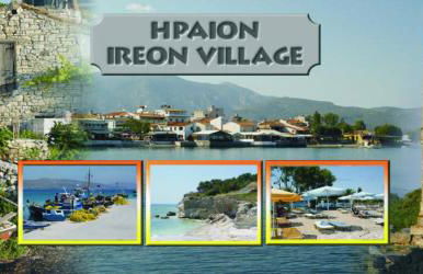 Athor Ireon Apartment 1 - Foto 35