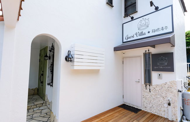 Guest Villa Hakone Yumoto 2F - Foto 25