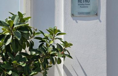 RETRÒ Holiday Home - Pandorea - - Photo 2