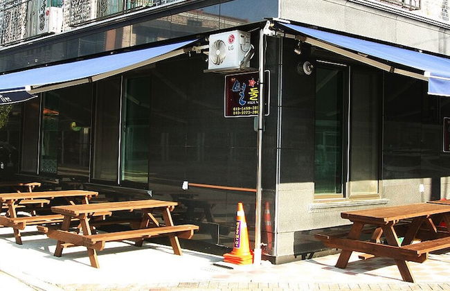 Byeoldul Pension - Foto 79