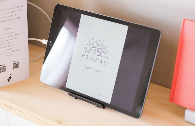 HAJIMARI Beppu - Foto 73