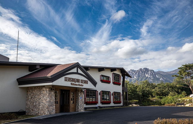 Kensington Resort Seorak Valley - Foto 61