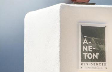 ANETON Residences - Foto 30