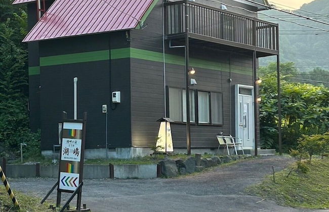 Kohan no yado Kojima - Foto 1