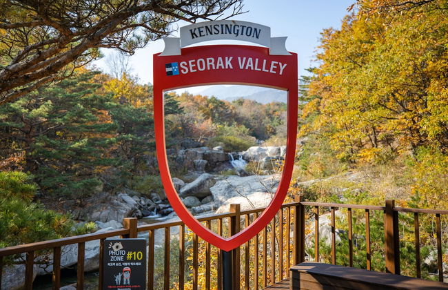 Kensington Resort Seorak Valley - Foto 53