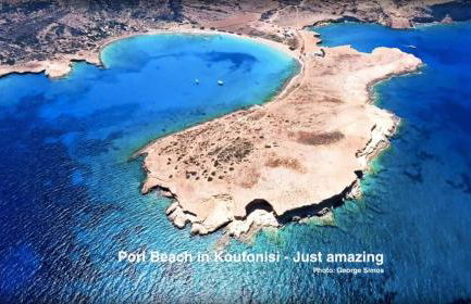 VillaRentalKoufonisiGreece - Foto 49