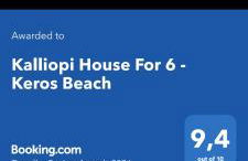 Kalliopi House For 6 - Keros Beach - Foto 8