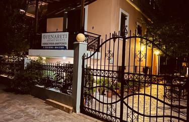 Fenareti Apartments - Photo 32