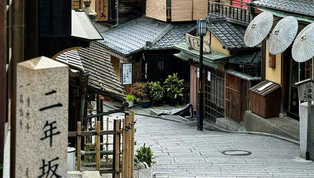 Visita guiada por Kioto - Foto 4