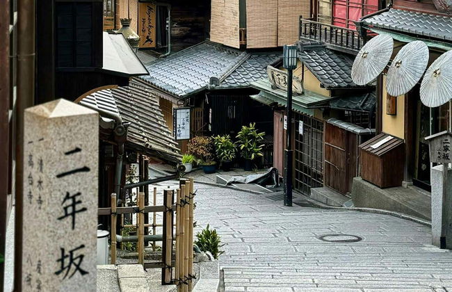 Visita guiada por Kioto - Foto 4