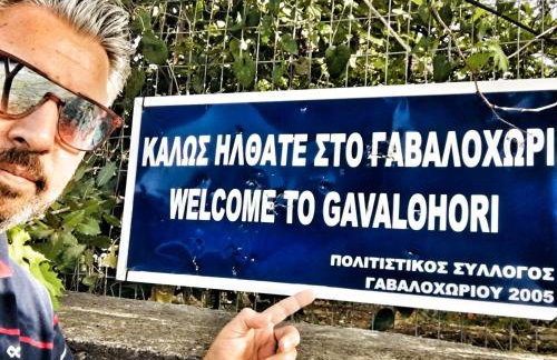 Evaggelias Home Gavalochori - Foto 35