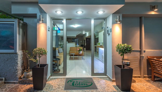 Entrada (vista interior)