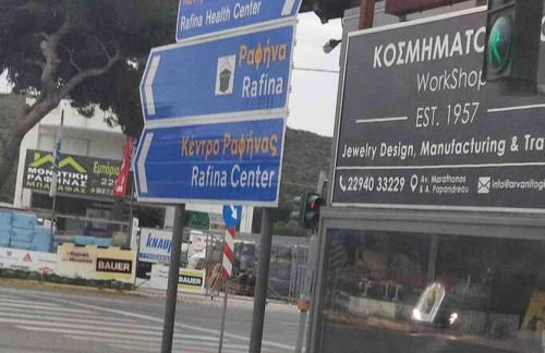 Takis & Machi house - Foto 17