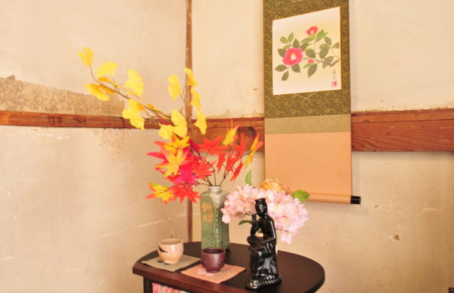 Oyado Tofukuji - Foto 3