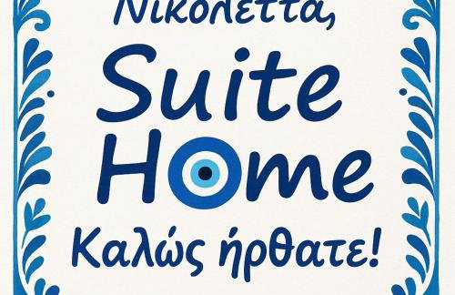 Suite Home Nikaia Metro! - Foto 37