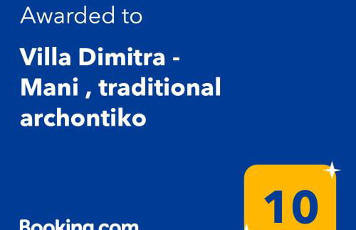 Villa Dimitra - Mani , traditional archontiko - Foto 28