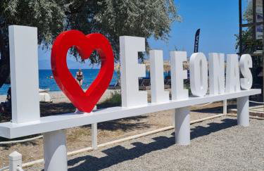 Grand Relax Suites - Foto 71