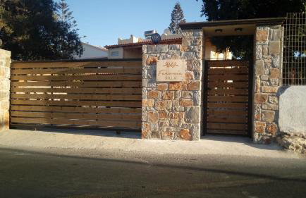 Feronia Villas - Photo 43