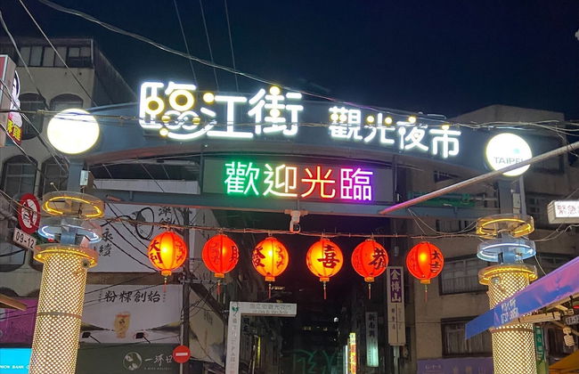 Yourcity Warm Nest - Taipei 101 and Big Dome Large Space & Sleeps 8 people - Foto 25