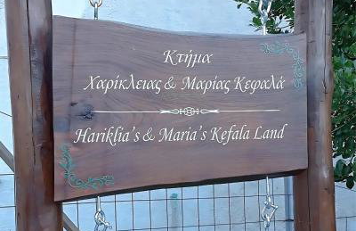 Harikleia & Maria Kefala's Land - Foto 47