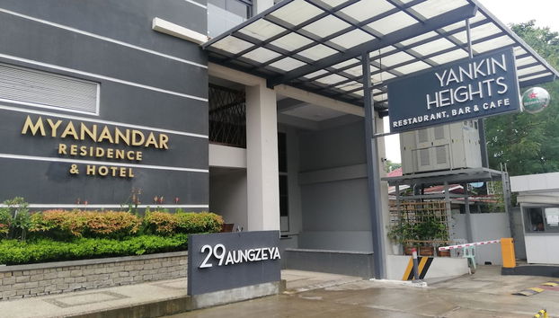 Entrada (vista interior)